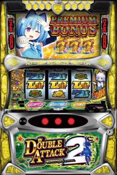 パチスロ新機種情報】 Lダブルアタック2with OZS