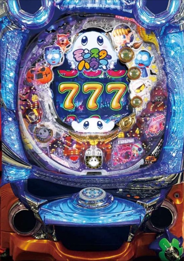 Pネオモンスターハウス NEOモンスターハウス199ver 99ver | 竹屋（TAKEYA）