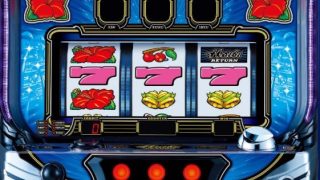 パチスロ新機種情報】 Sハイビリターン-30 | 株式会社ゼンリン