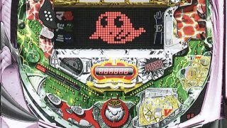 ぱちんこ新機種情報】 PキングモンスターRUSH 67Ver. | 株式会社ゼンリン