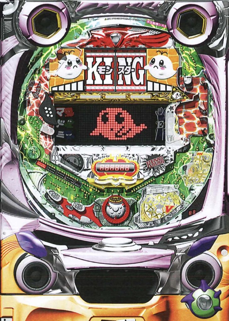 ぱちんこ新機種情報】 PキングモンスターRUSH 67Ver. | 株式会社ゼンリン