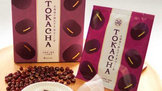 茶 株式会社播磨園製茶 / 有機宇治碾茶ティーバッグ (タグ付)