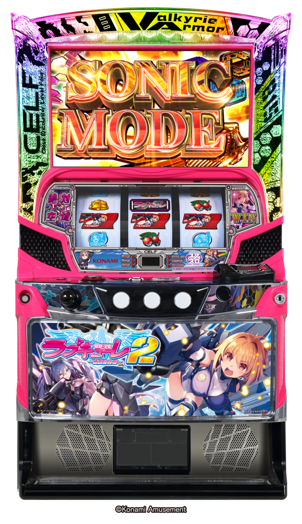 パチスロ実機【L 島娘L2】ユニット付 無段階ボリューム付 送料無料❗️ パチスロ新機種情報】 L防空少女ラブキューレ2 | 株式会社ゼンリン
